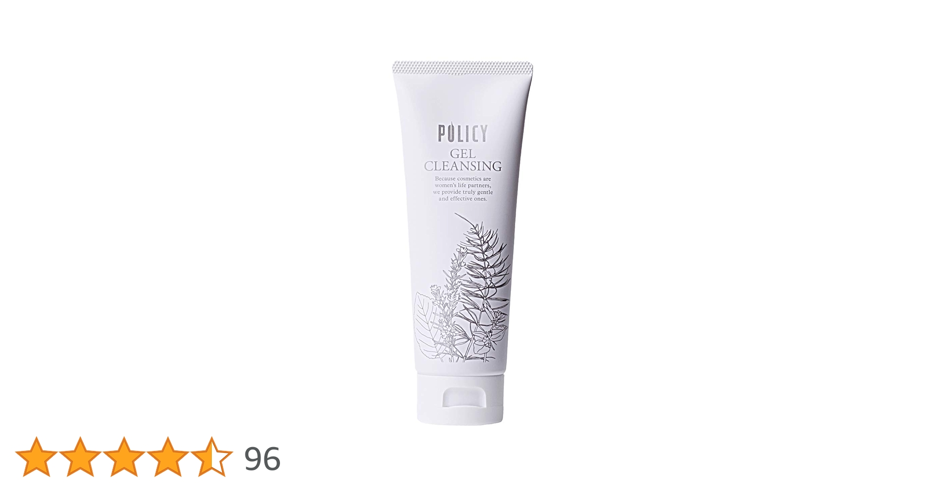 Amazon | ポリシー化粧品 【クレンジング】ゲルクレンジング(徳用)280g